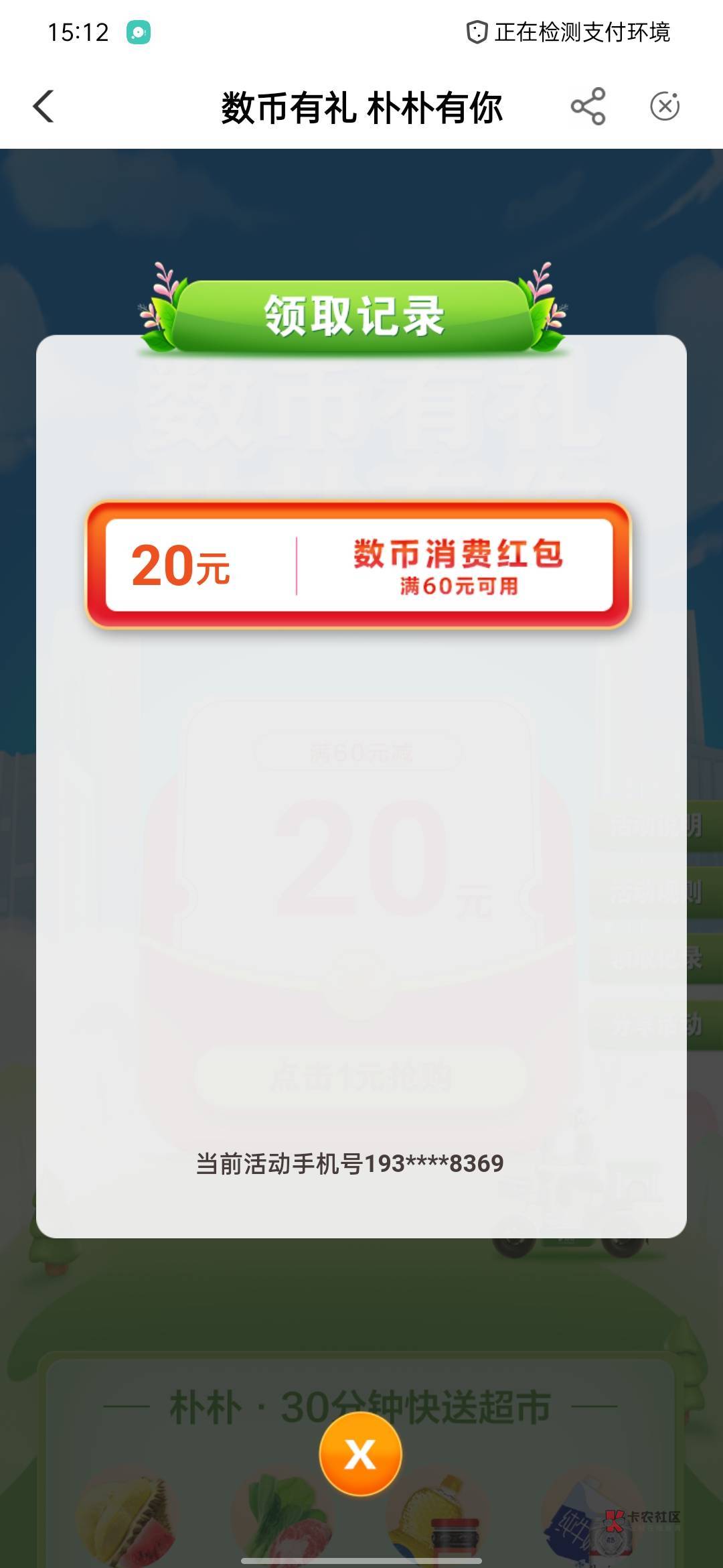 广州朴朴丝滑


32 / 作者:Along-0928 / 