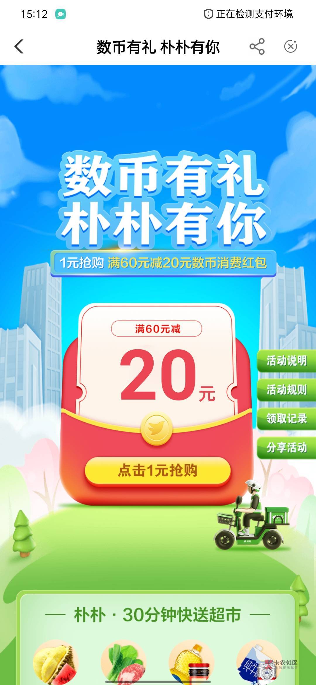 广州朴朴丝滑


37 / 作者:Along-0928 / 