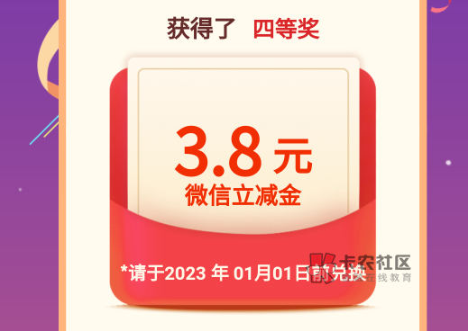 
加精
湖南邵阳缴费   任务中心缴电费  保底3.8  缴费可以抽一次，任务中心可以抽一次26 / 作者:难得327 / 