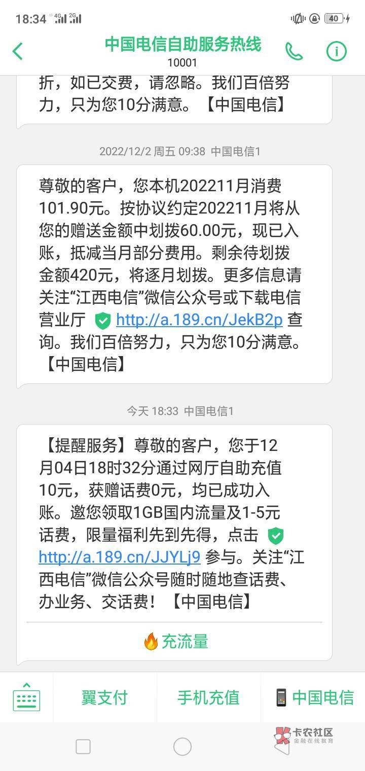 领取完才看规则，说不支持电信号码，结果不到十分钟就到账了


100 / 作者:云少也没什么 / 