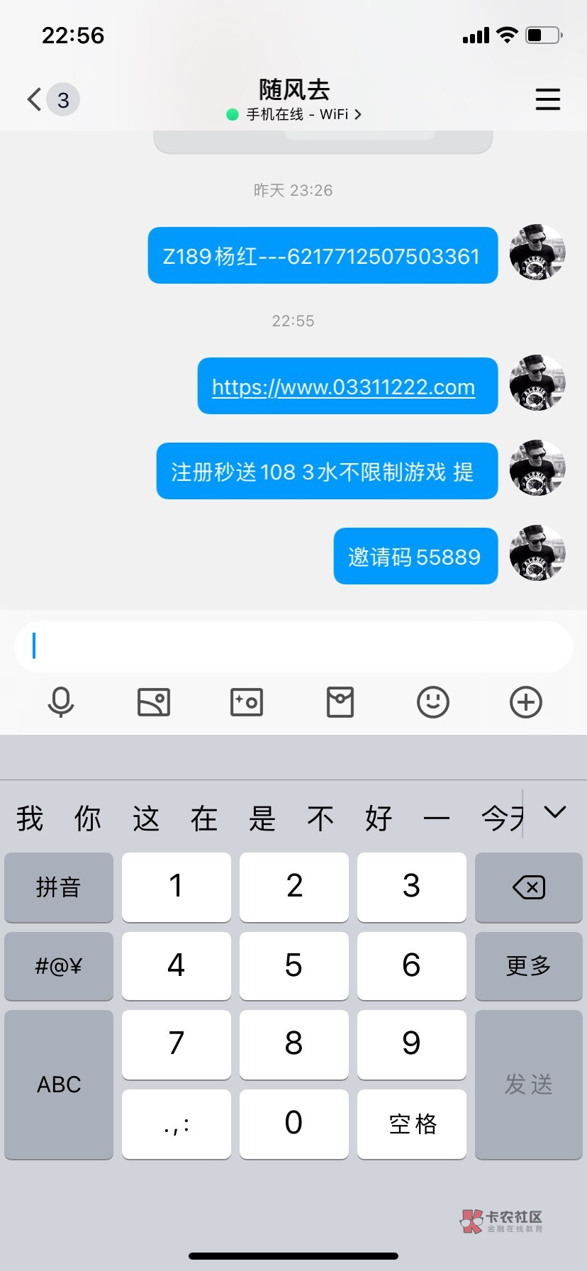 白嫖项目 
92 / 作者:收AG发言号 / 