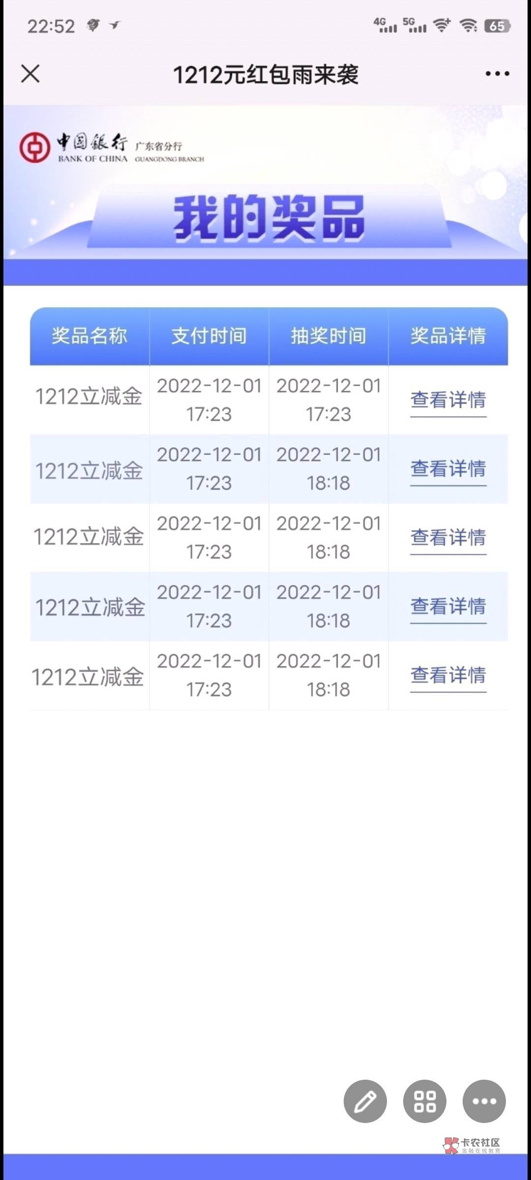 发财了

38 / 作者:我好痒阿 / 