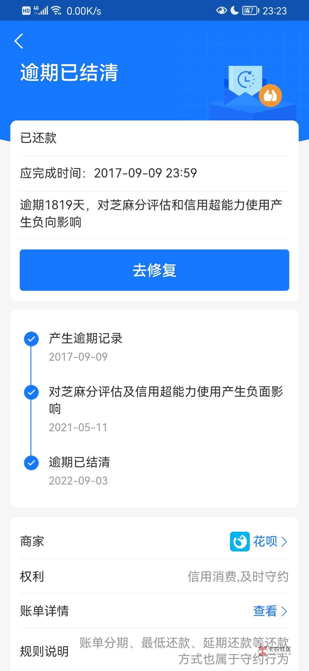 支付宝逾期1800多天前不久才结清 把信用分弄到553 刚刚尝试去开通给了400额度


83 / 作者:昂xo123 / 