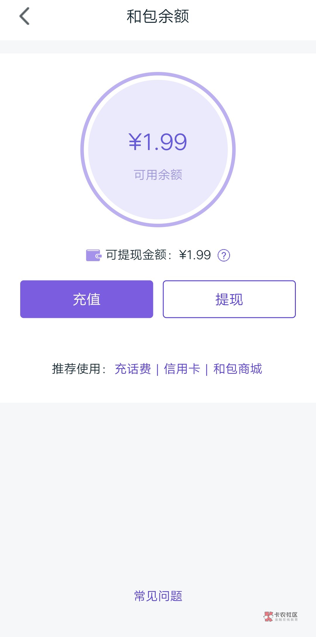 小毛，人人1.99，和包刮奖


66 / 作者:uuj拉布雷亚 / 