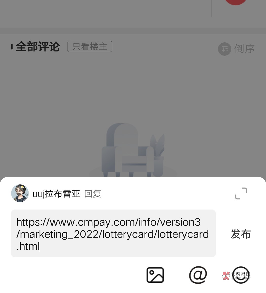 小毛，人人1.99，和包刮奖


22 / 作者:uuj拉布雷亚 / 