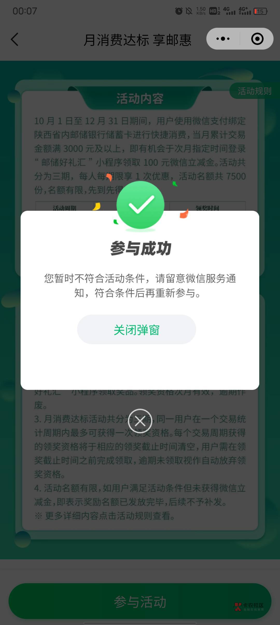 老哥们，这是流水不够是吗

0 / 作者:Yangus / 