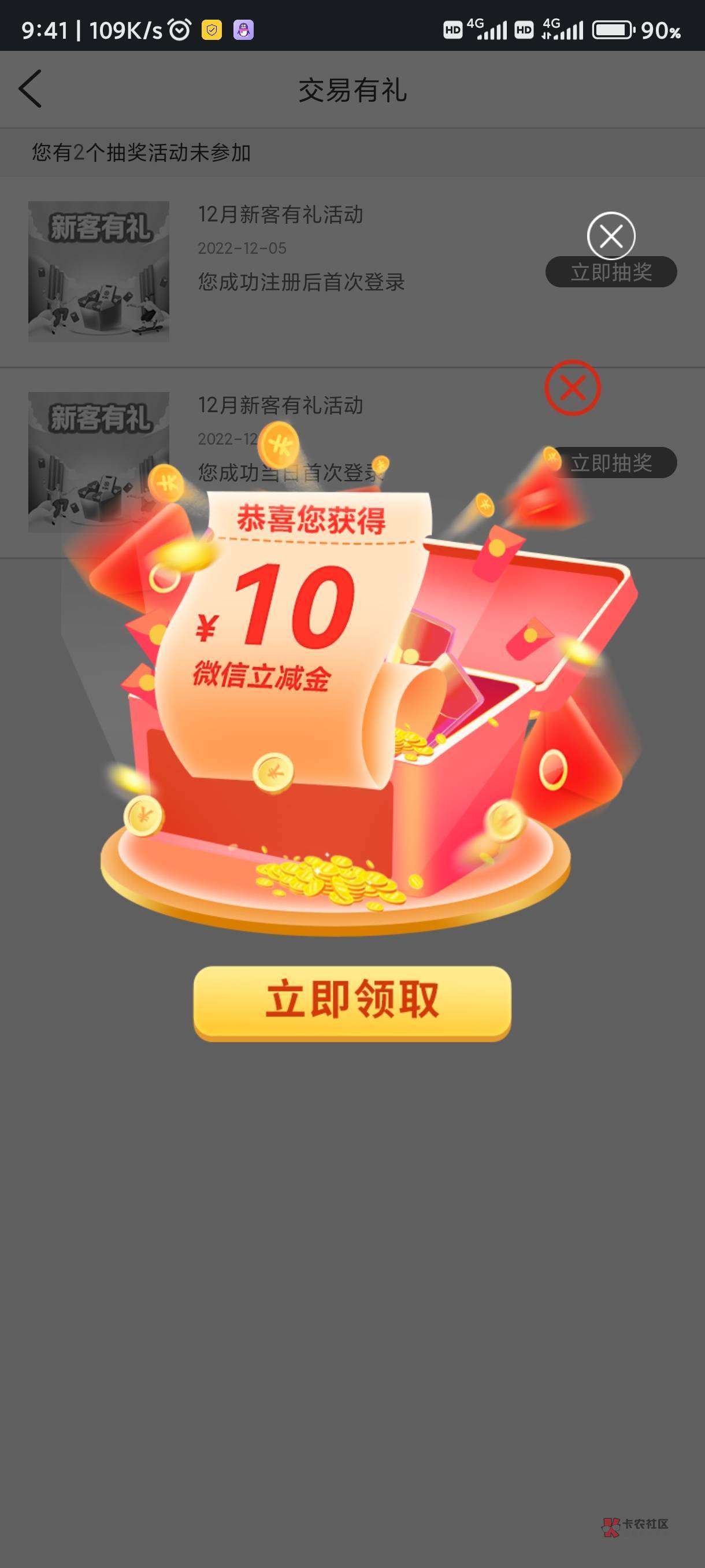 重庆大妈毕业

56 / 作者:卡农第①帅 / 