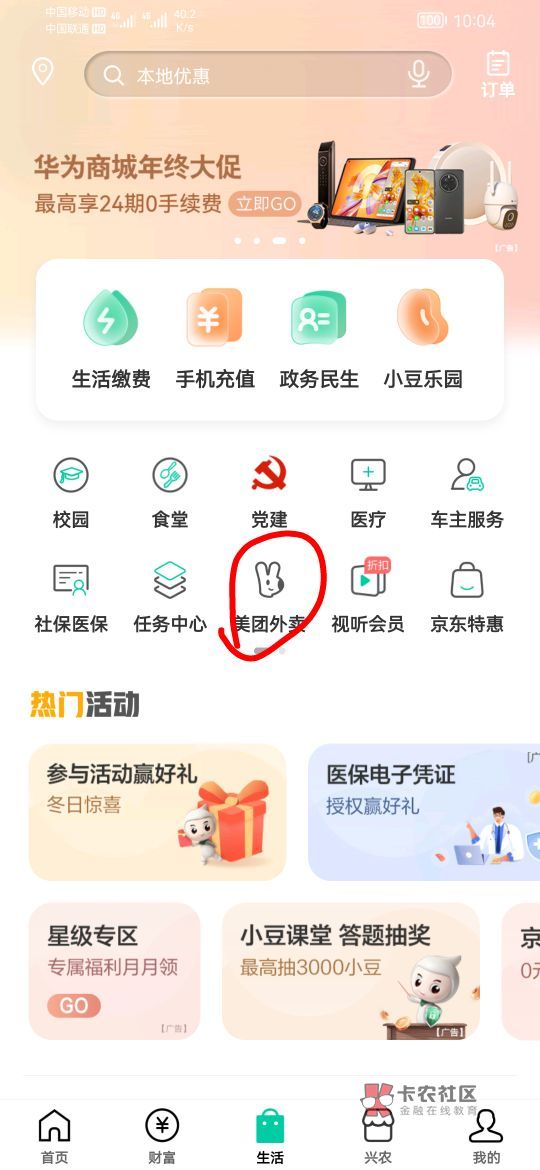 新手看过来，老手忽略，这两天老农大概走向，（合并大法没用的，河南，四川禁飞，）今99 / 作者:浮生若梦醉千年丶 / 