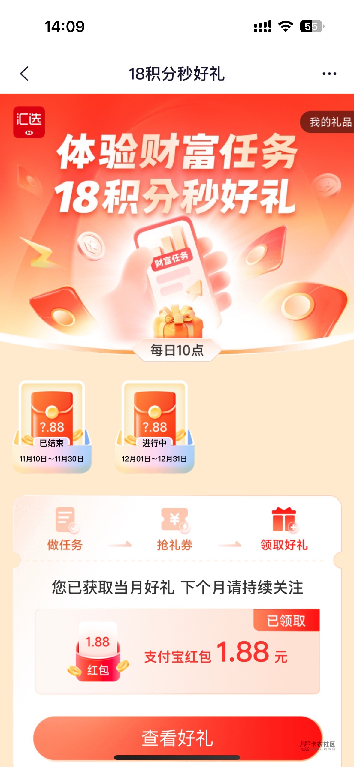 汇丰汇选APP
搜18 点横幅浏览抽
1.88秒到支付宝

60 / 作者:阳光.com / 