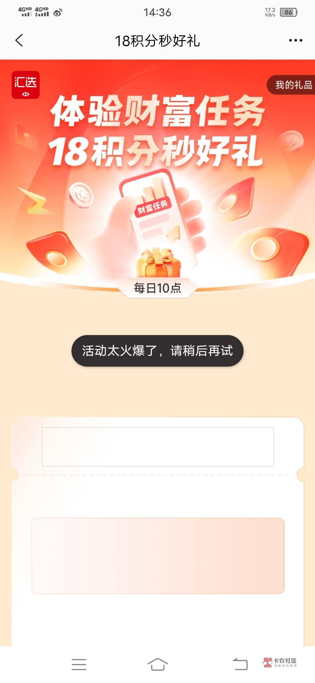 这，，你们太猛了，企业微信那个都不能加了

10 / 作者:非洲黑和尚 / 