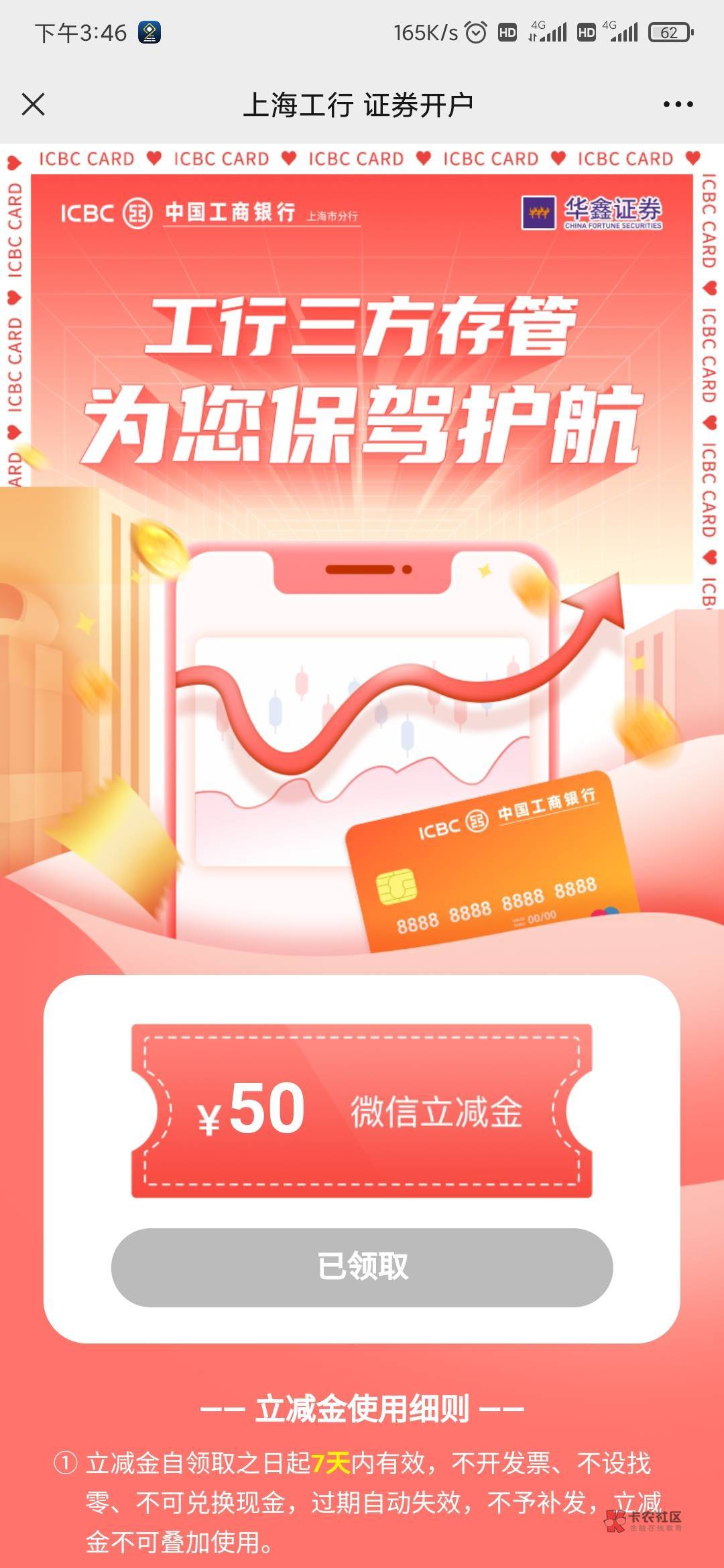 大毛到账


89 / 作者:半糖丶v / 