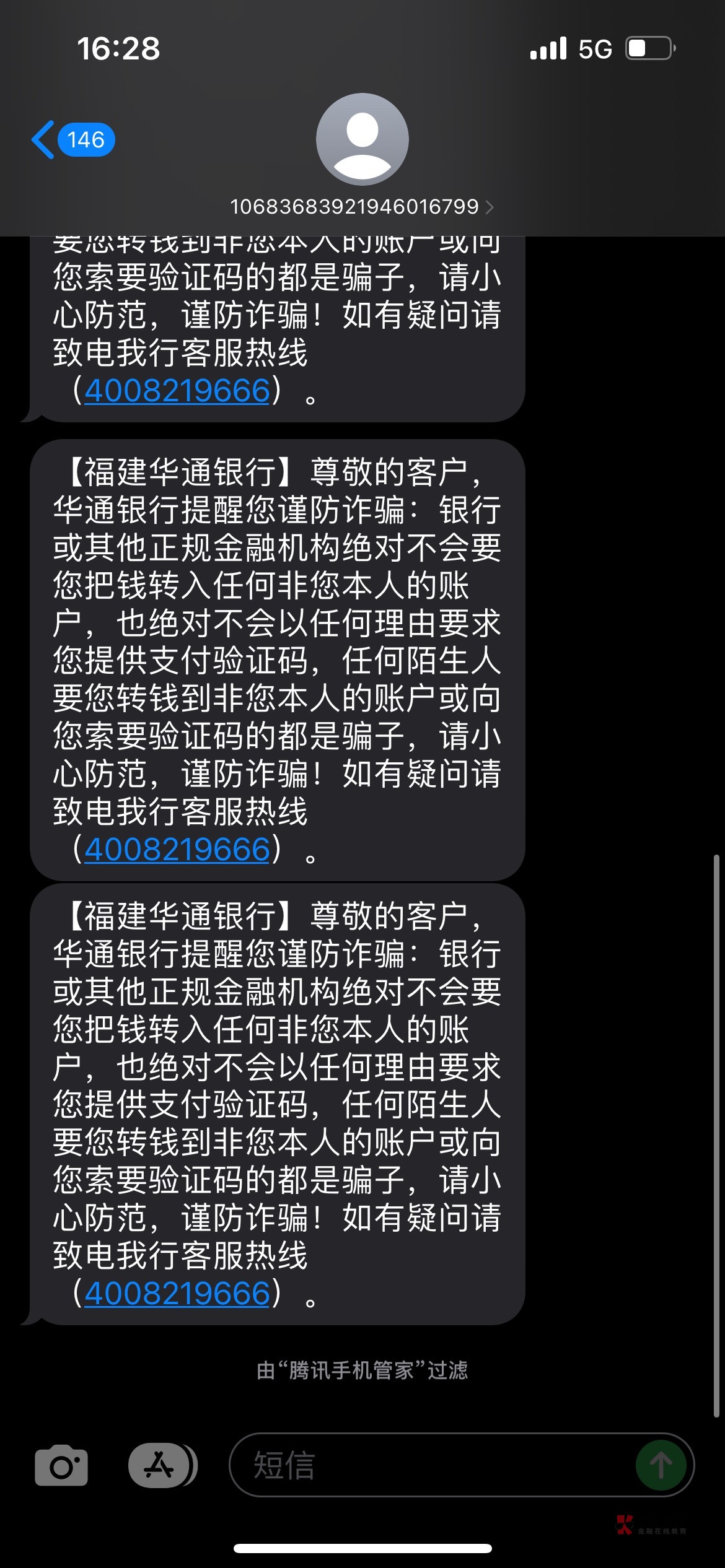 分期乐华通放水啦，冲



20 / 作者:黑老三 / 