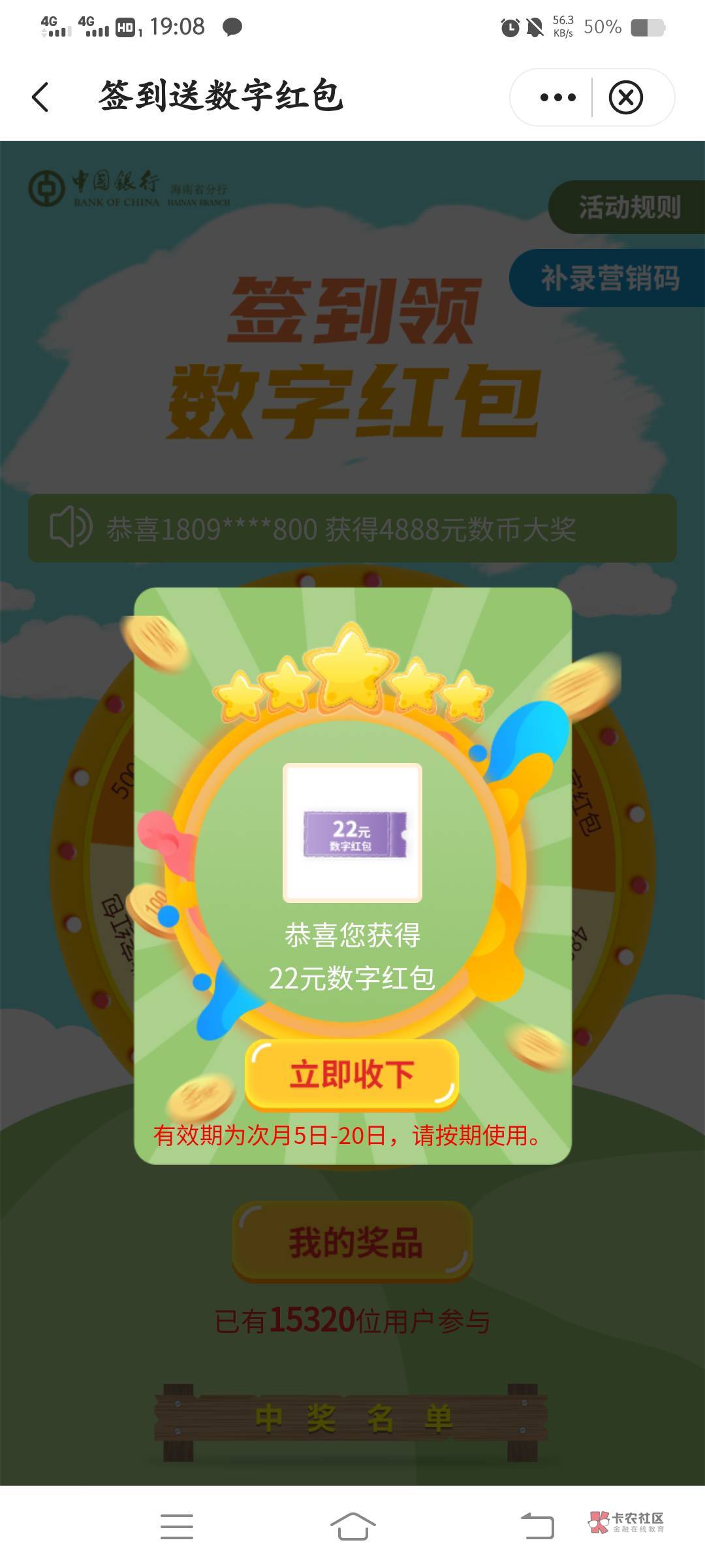中行海南

17 / 作者:云祁 / 