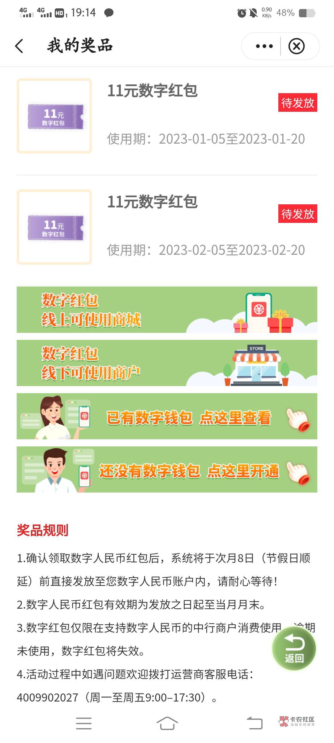 中行海南

76 / 作者:云祁 / 
