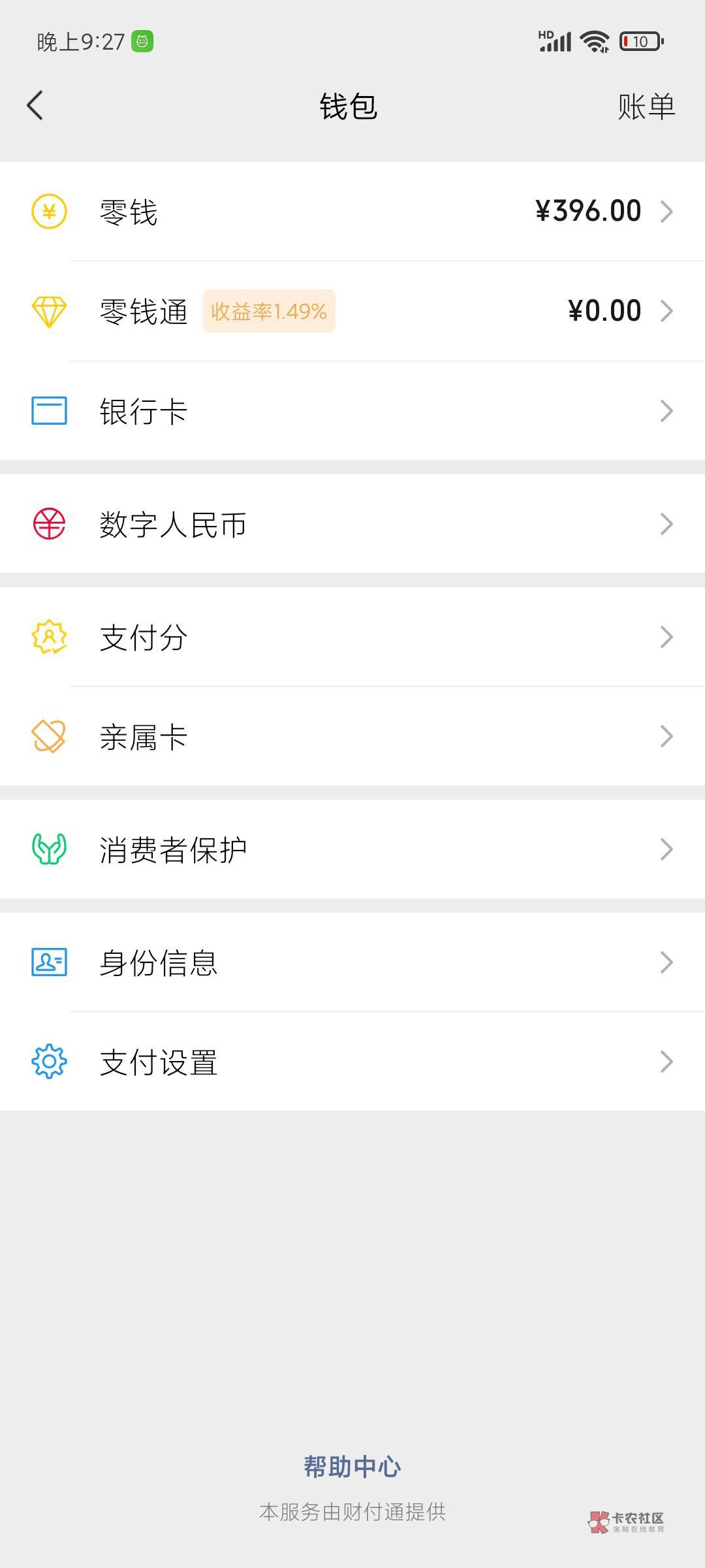 这个在卡农，到底属于什么水平

81 / 作者:小老弟膨胀了 / 