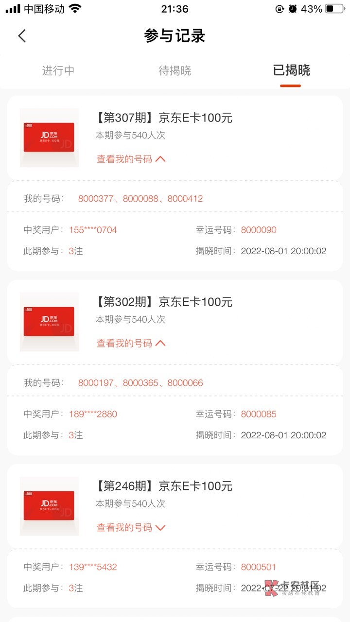 这特么

100 / 作者:2024起来了 / 