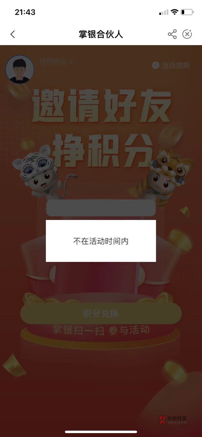 内蒙古关门了，来炫耀大会开始，1000毛毕业的有几个，我只有970.连续出两个100分把我82 / 作者:卡侬-课代表 / 