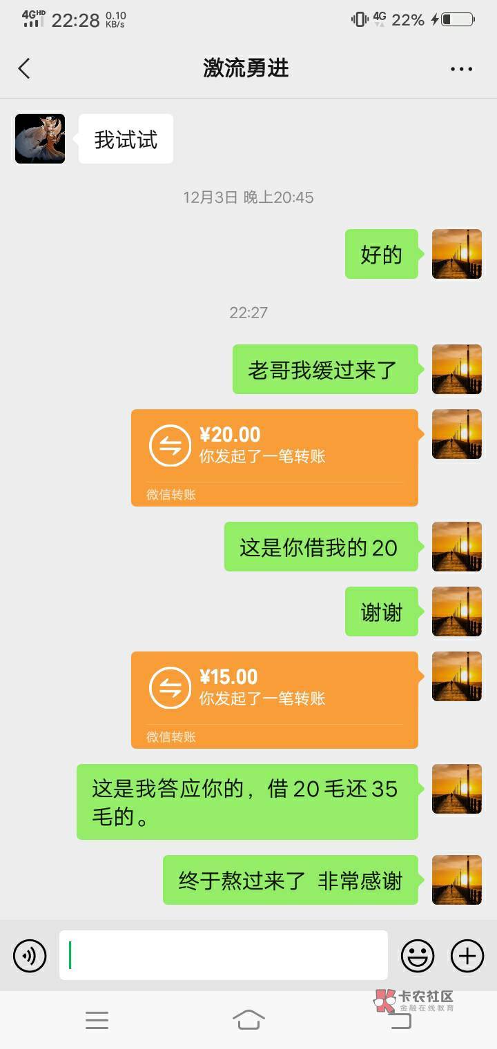 感谢。卡农上的三位老哥，困难时伸出援助之手。现已缓过来 上图来了喂  洗洗睡啦  明59 / 作者:叫我靓仔！ / 