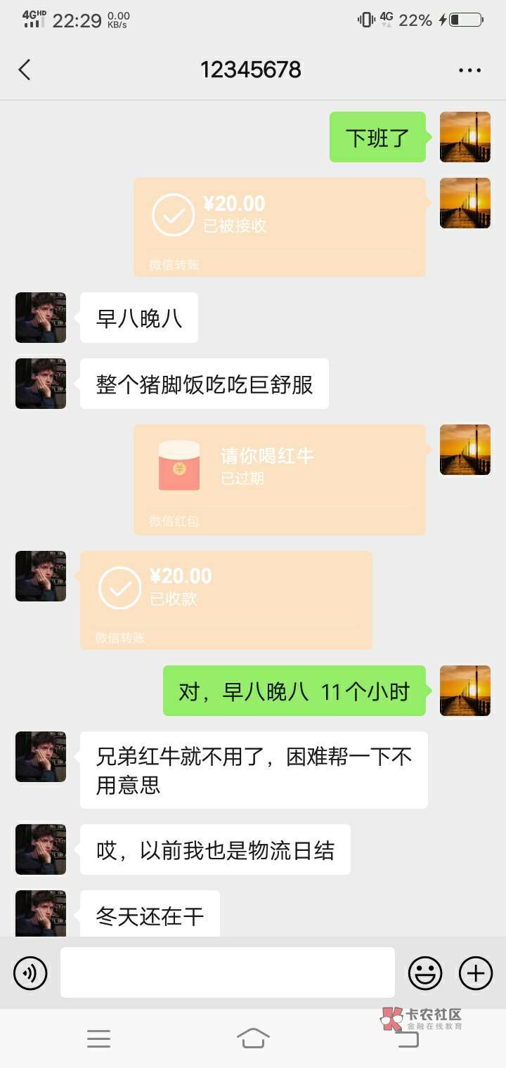 感谢。卡农上的三位老哥，困难时伸出援助之手。现已缓过来 上图来了喂  洗洗睡啦  明87 / 作者:叫我靓仔！ / 