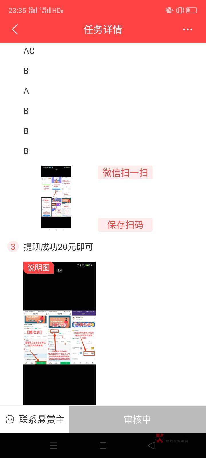 你们要的铭天学堂




7 / 作者:霸天hh / 