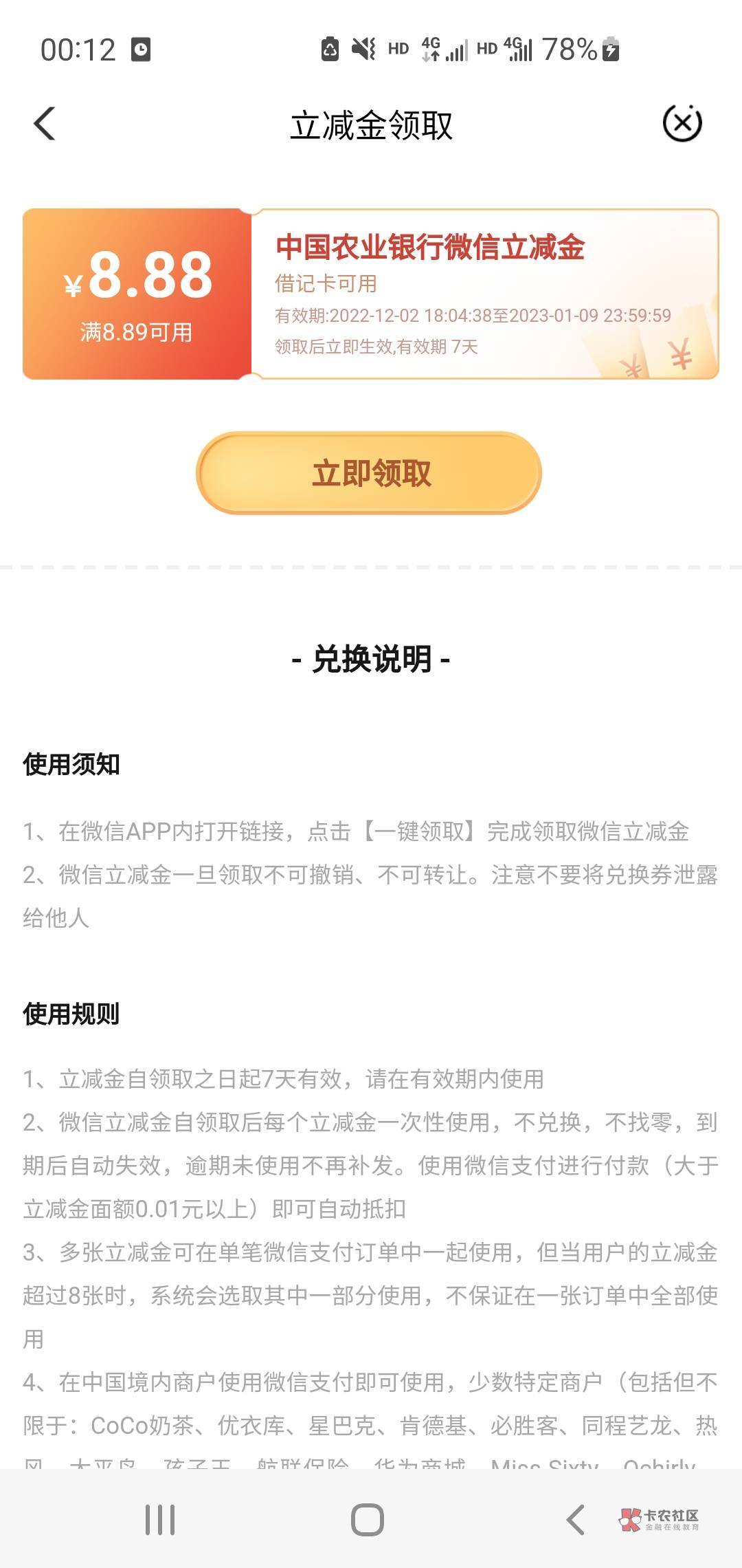 开张了

22 / 作者:胖雄 / 