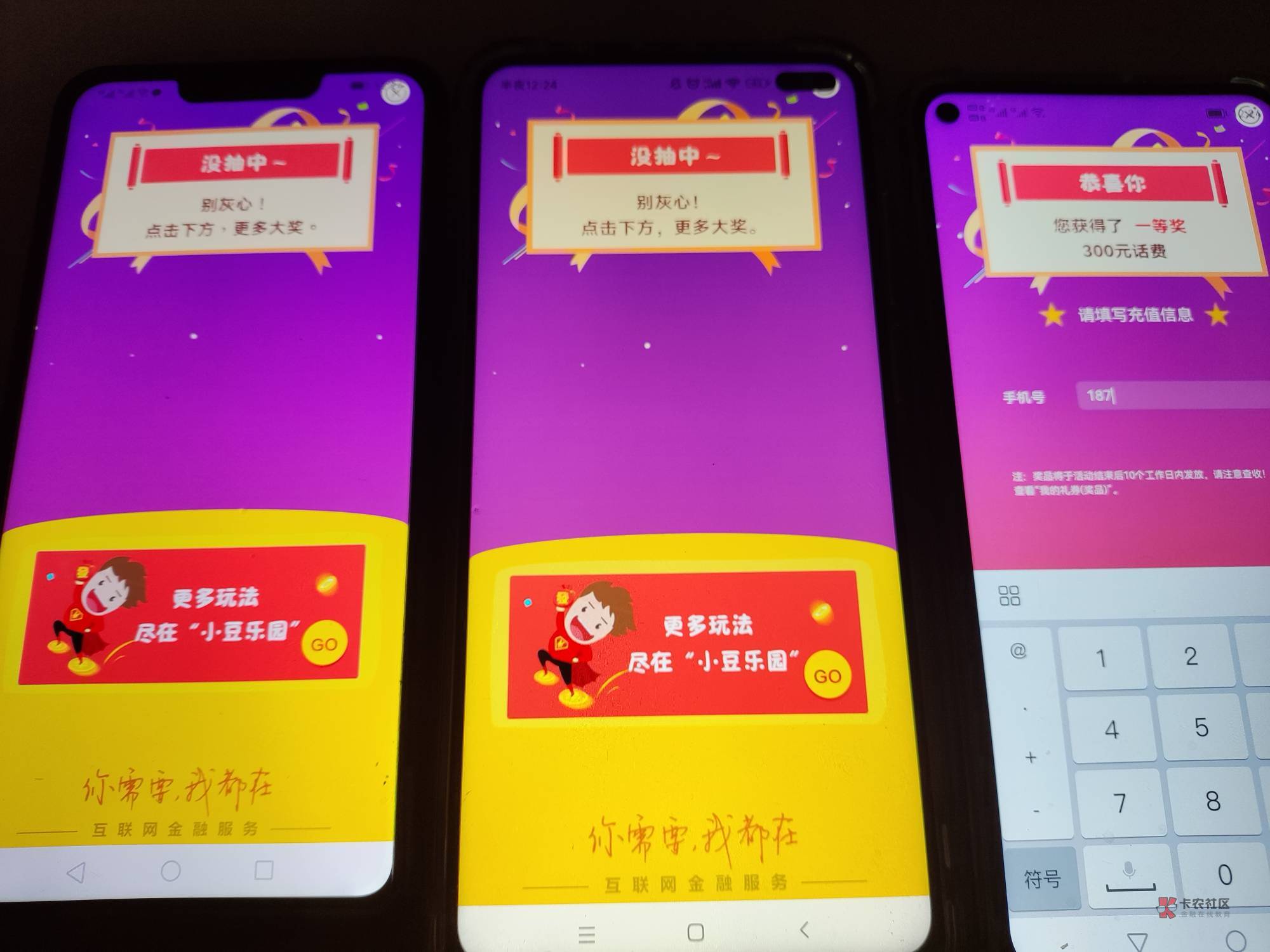 青岛不让卡点，其实更好，至少心跳不快

67 / 作者:喜欢岁数大的 / 