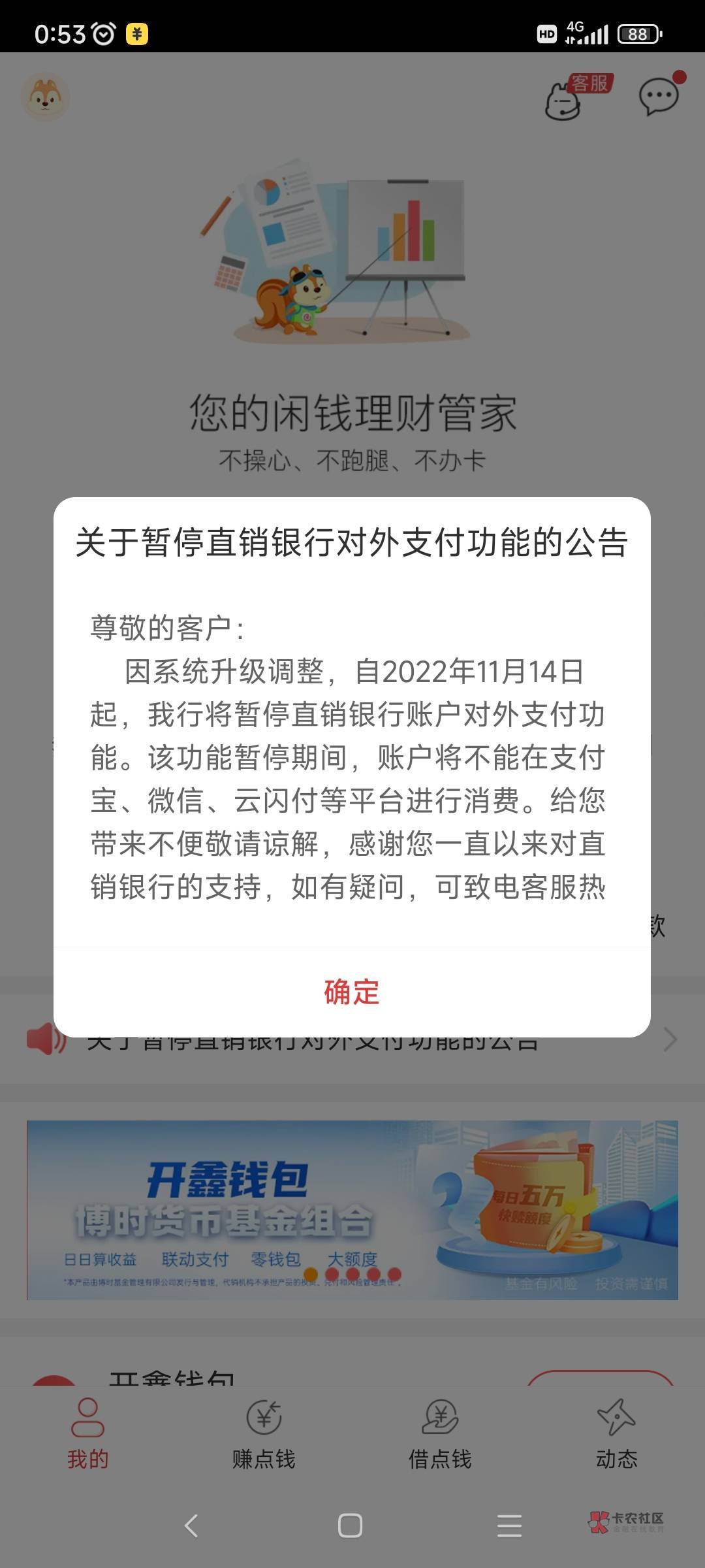 首发，成都农商银行6.66+5


39 / 作者:谁也别问. / 