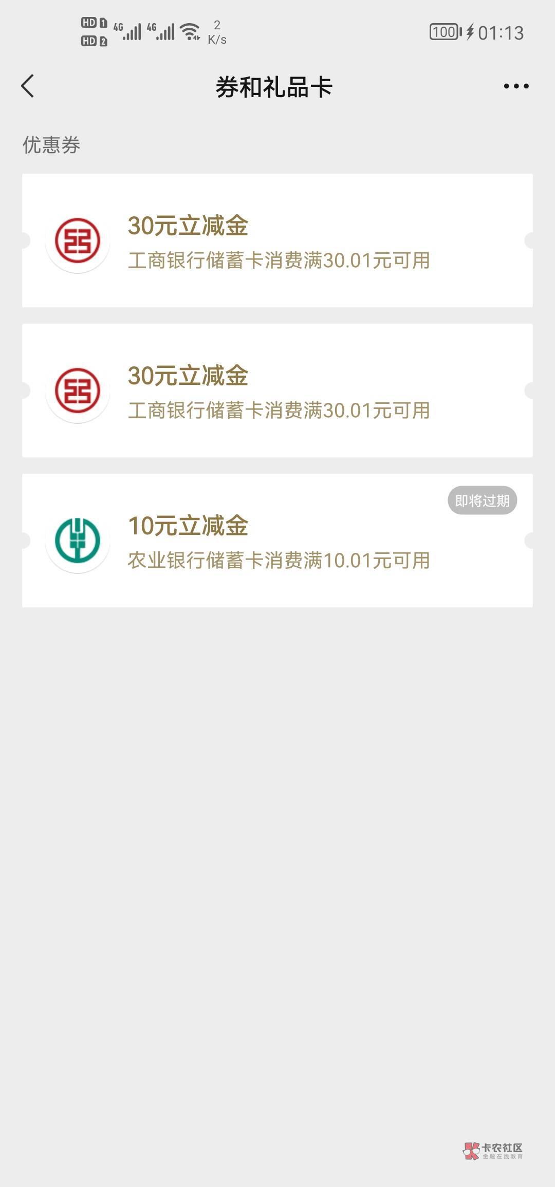大妈张家口，限卡

93 / 作者:我锦为 / 