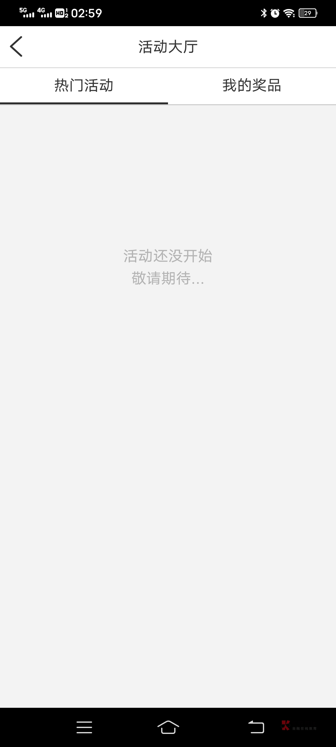 首页加精河北张家口开卡三类，微信关注，共青团固安县委，看下图开河北张家口卡，开了66 / 作者:阿楠952 / 