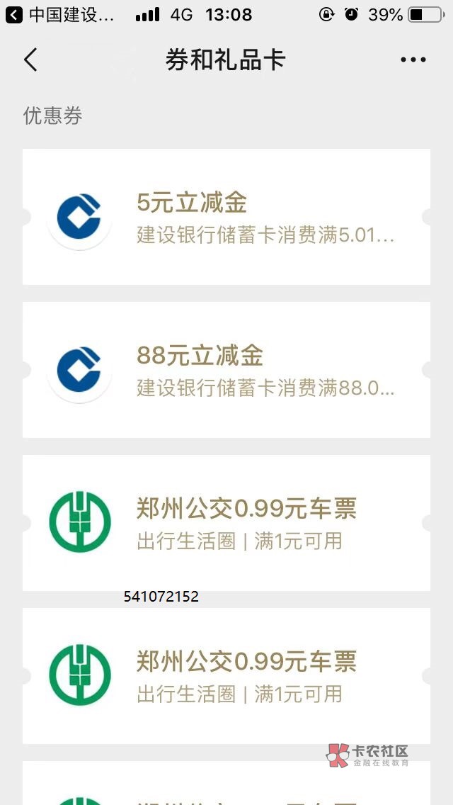 出交通新号  要的留
79 / 作者:諷韹 / 