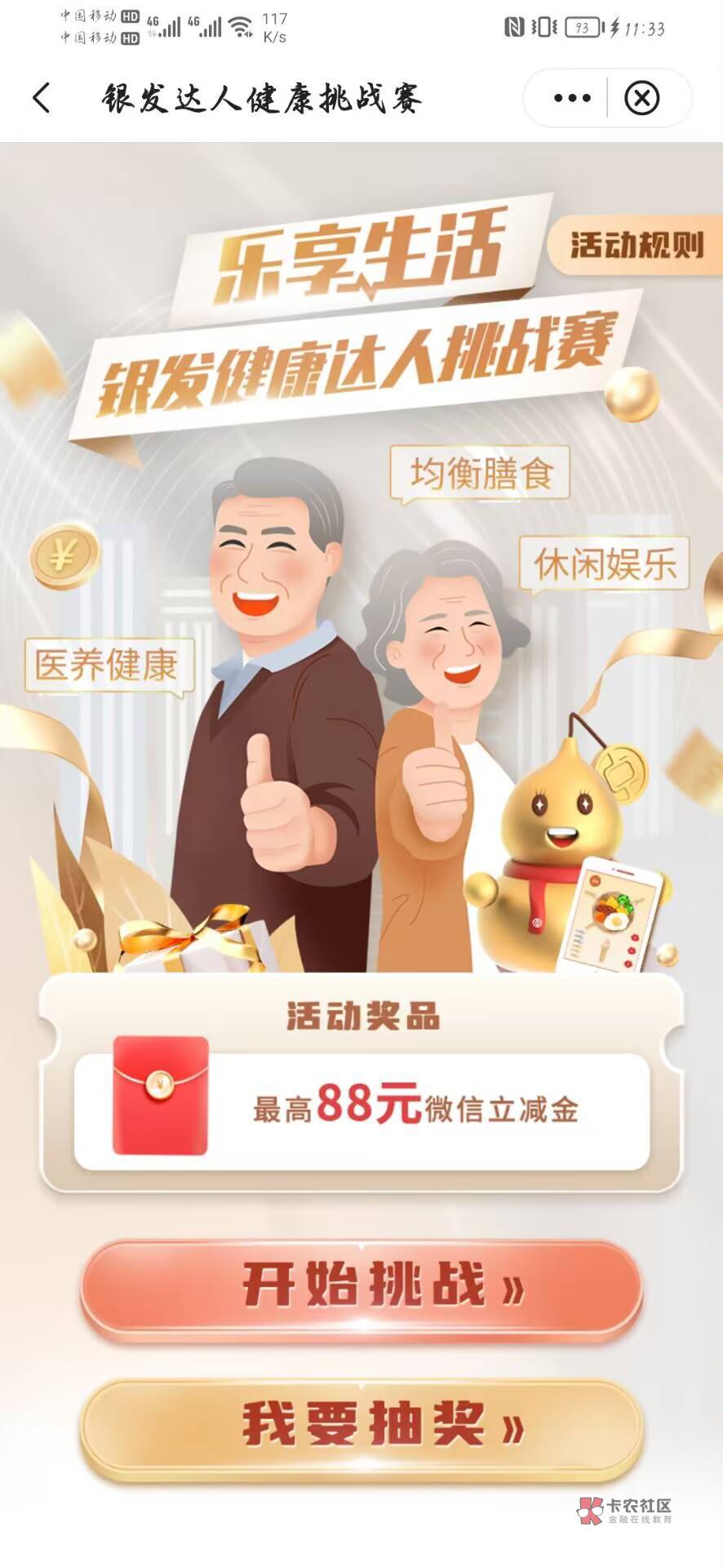 中行 搜银发专区


64 / 作者:陈豆豆睡不着 / 