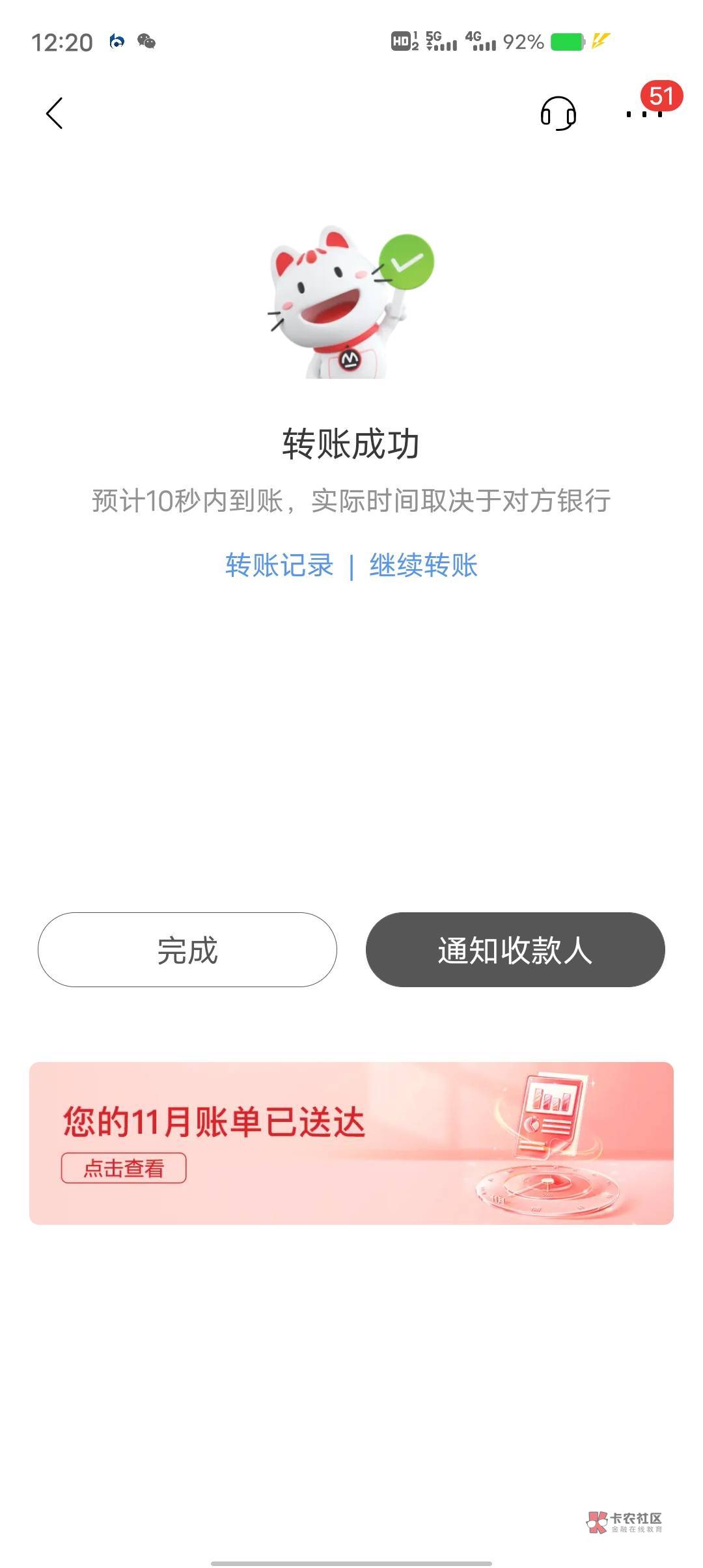 问个问题！招商YHK支付宝充值显示卡片不可以，但是app转账和微信绑定招商YHK转账都可99 / 作者:乔乔Aa / 