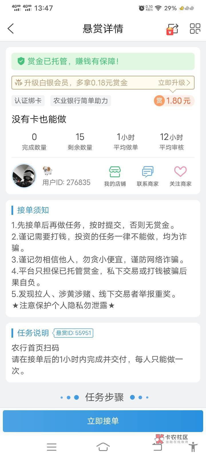 这是哪个老哥呀

49 / 作者:薅羊毛来了 / 