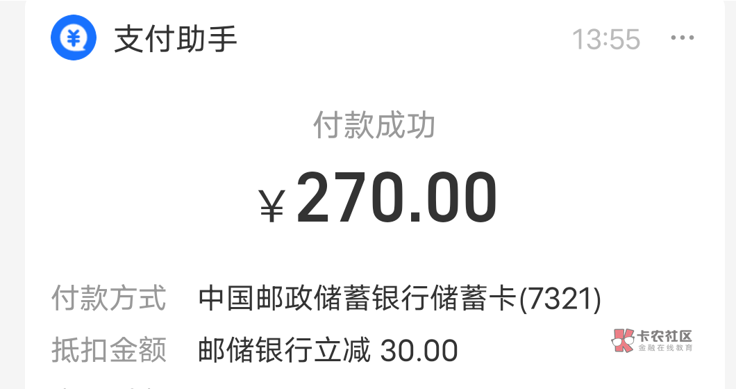 重庆还有

94 / 作者:鸡公煲 / 