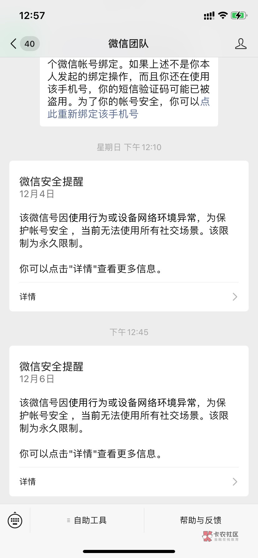 真服了直接就永久了

33 / 作者:辰辰king / 