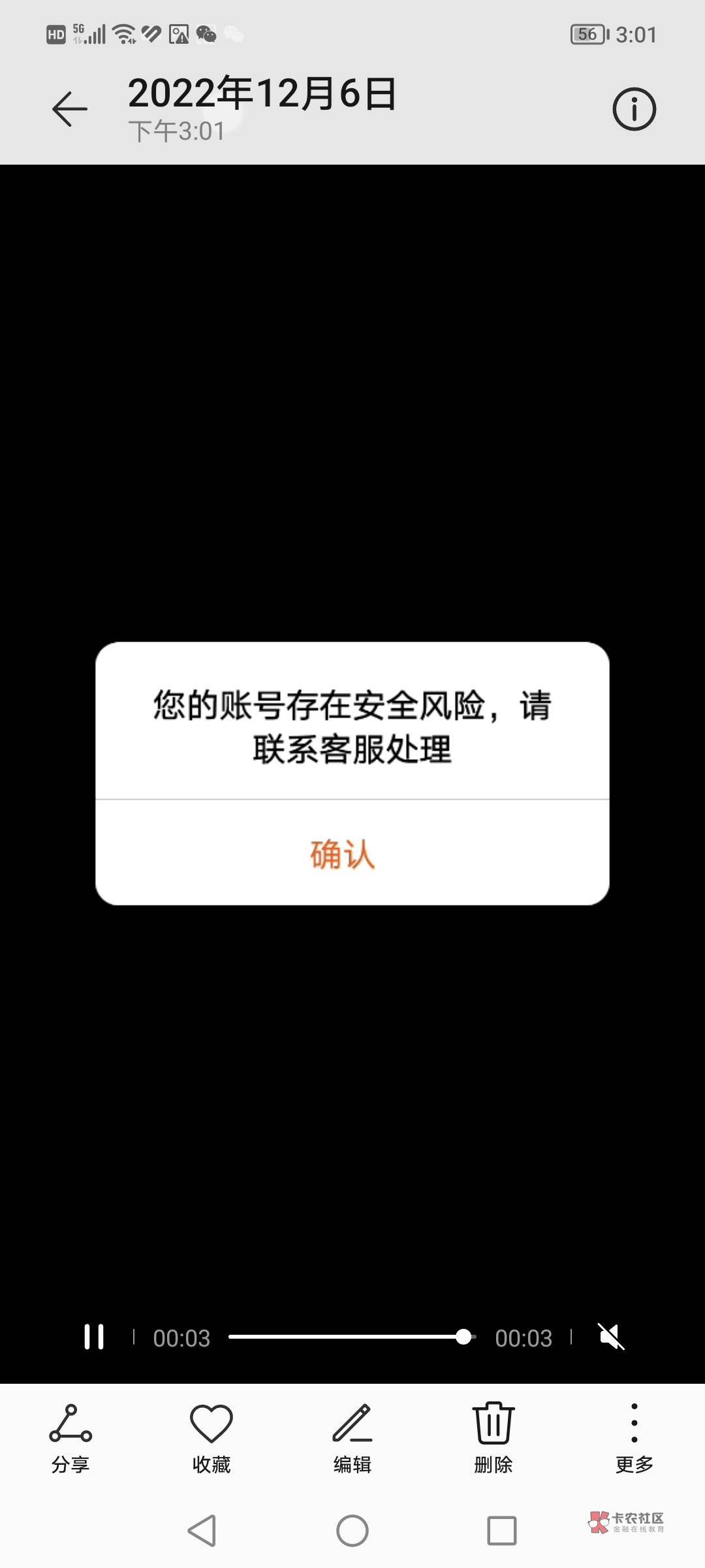 兄弟们闲鱼注销了以后不能注册了？要我换号码，卧曹


91 / 作者:有水。快冲啊 / 