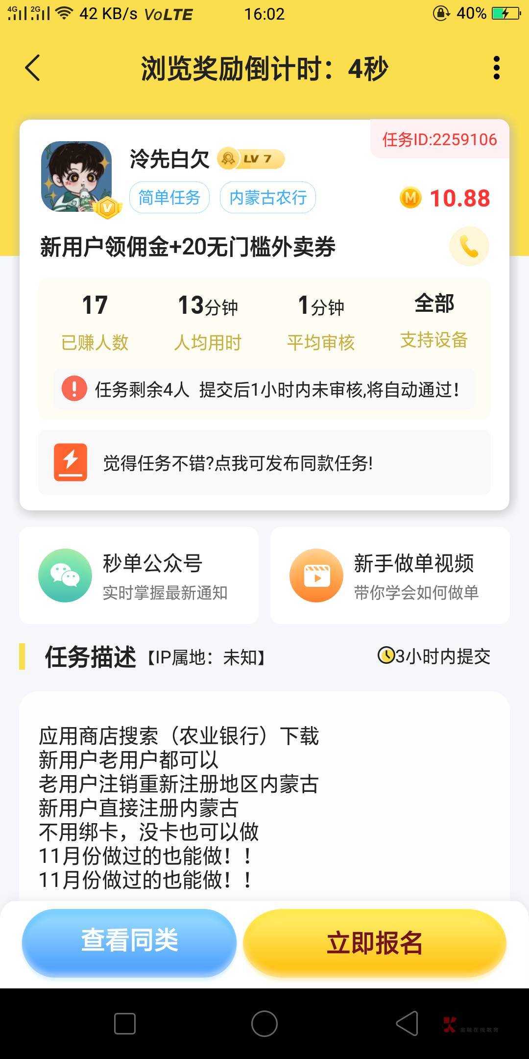这都是哪个老哥，你们撸的也太爽了吧


83 / 作者:基基肯压基 / 