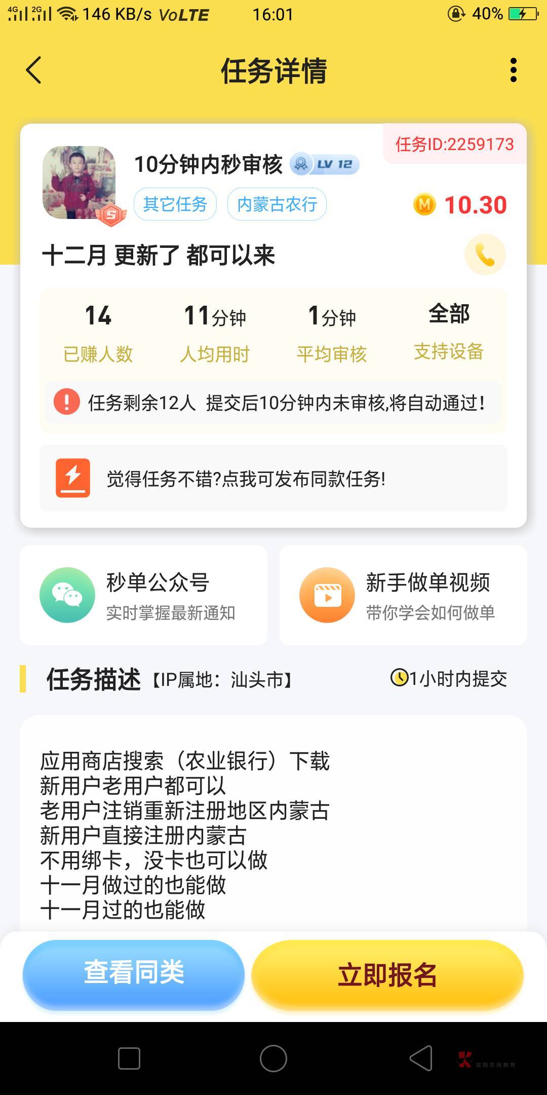 这都是哪个老哥，你们撸的也太爽了吧


39 / 作者:基基肯压基 / 