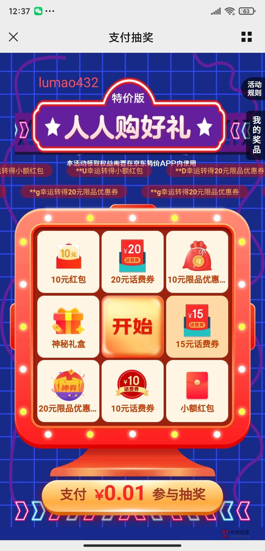 10天猫超市卡，8收。天猫抵值券不要，要天猫卡。建行我的会员里可以撸人手一个
62 / 作者:尹传祥 / 