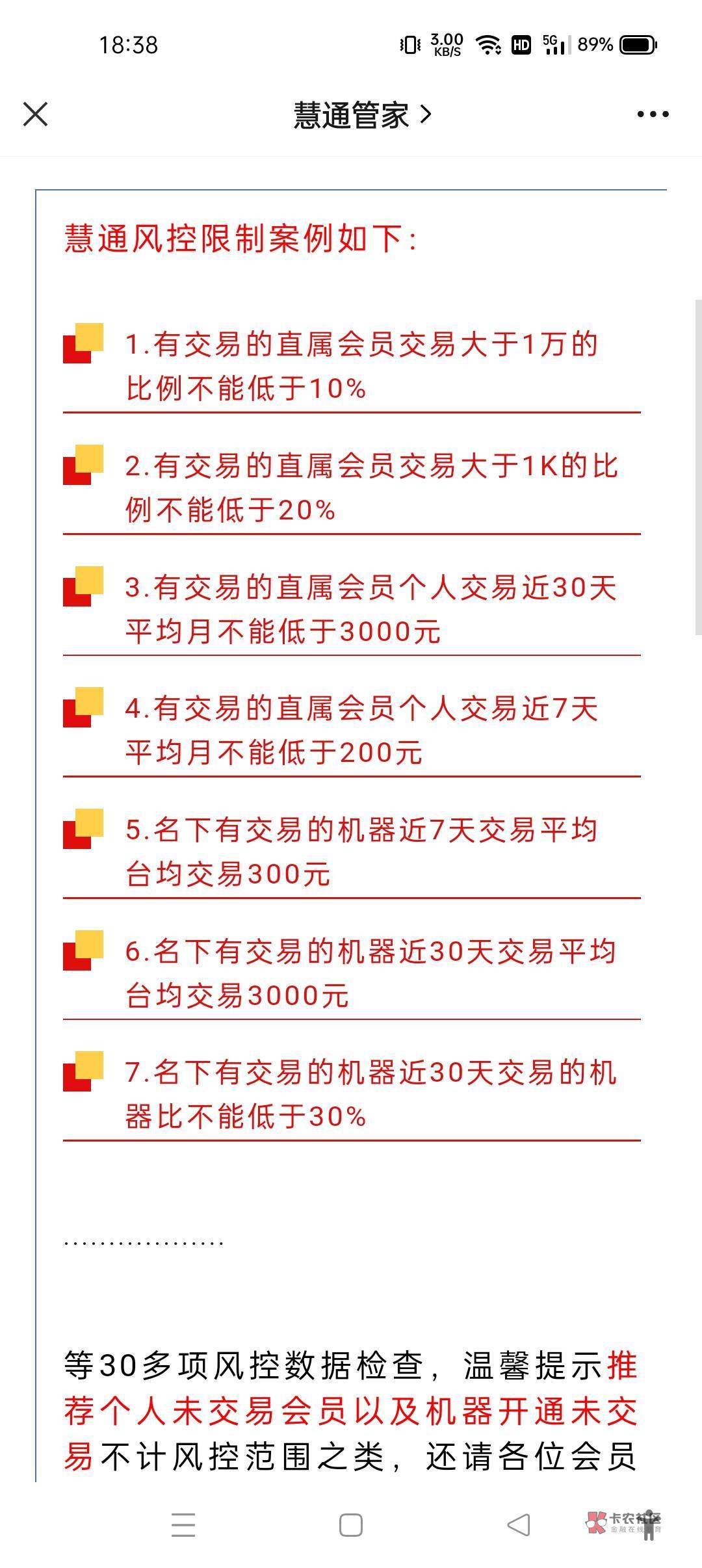 大家狗凉了


7 / 作者:华为免单 / 