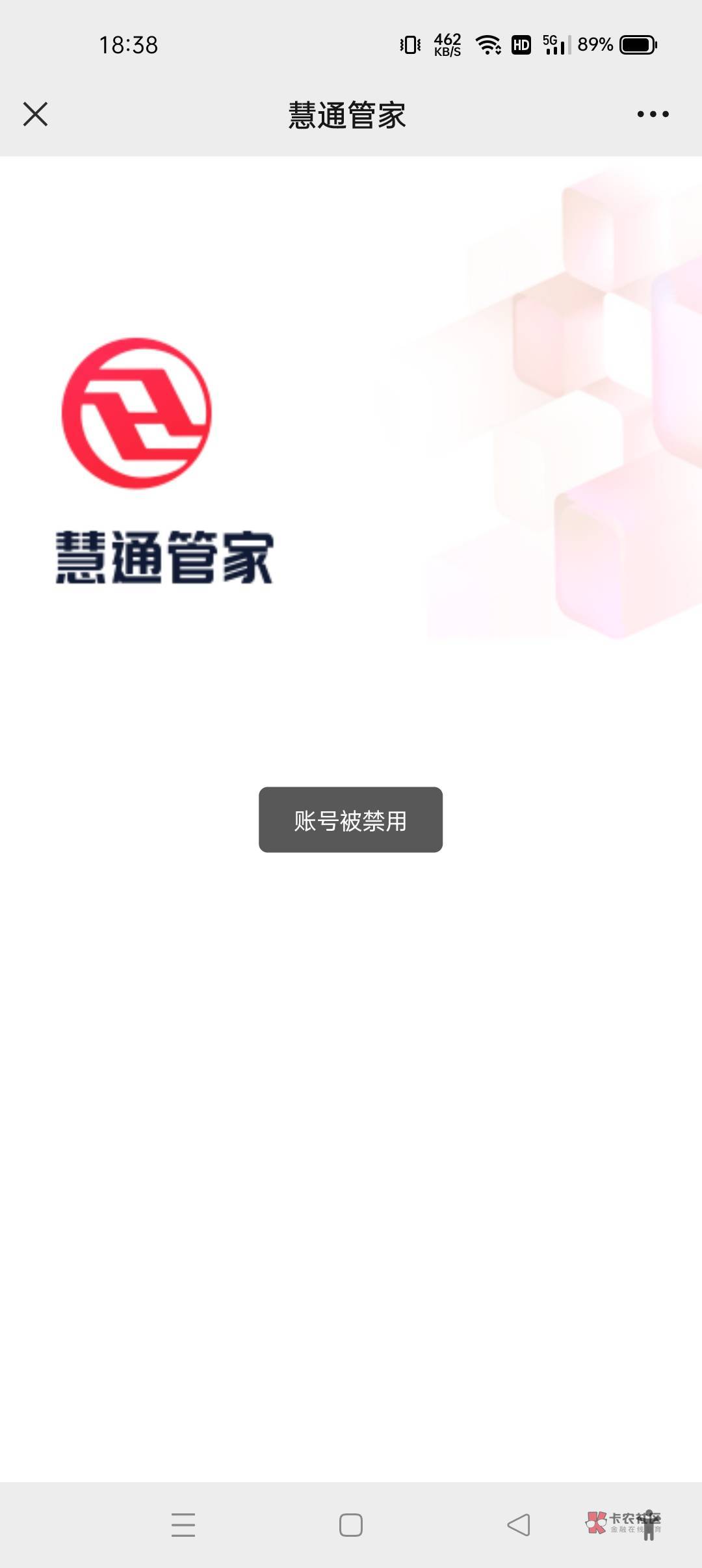 大家狗凉了


38 / 作者:华为免单 / 