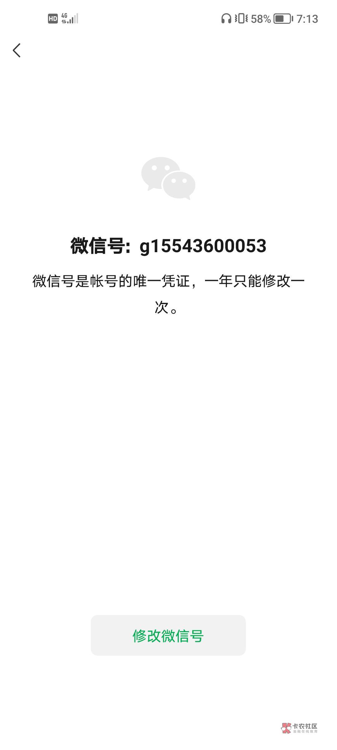 第二位老哥，188楼，20毛
1 / 作者:释怀bhh / 