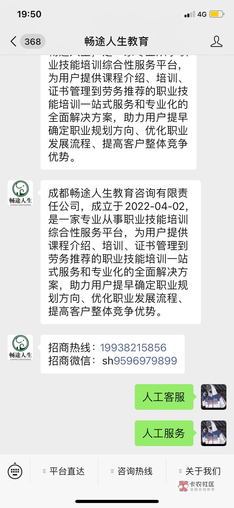 电话打不通  v知道还在用没

16 / 作者:看下你的东西 / 