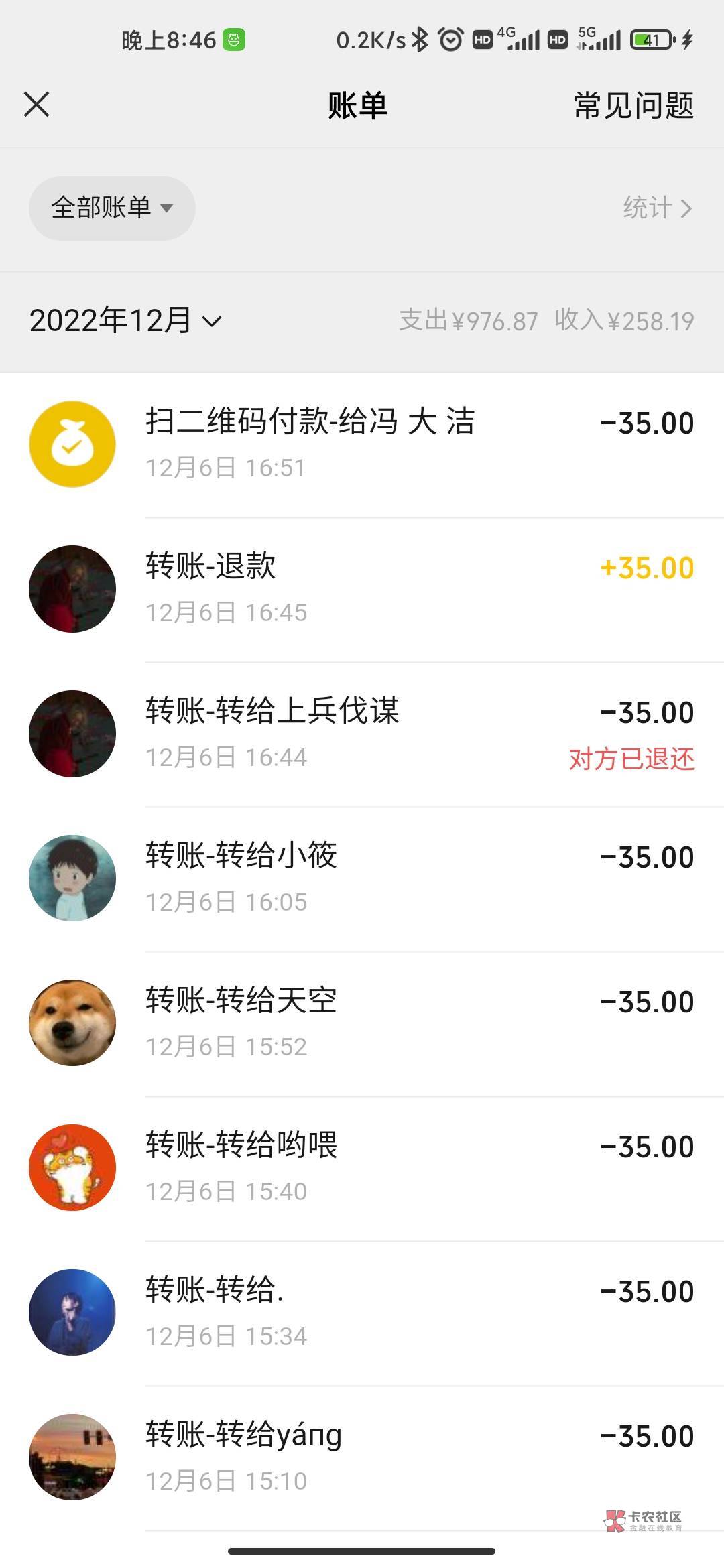 我又来了。草原35收500。秒不墨迹

64 / 作者:余  味 / 