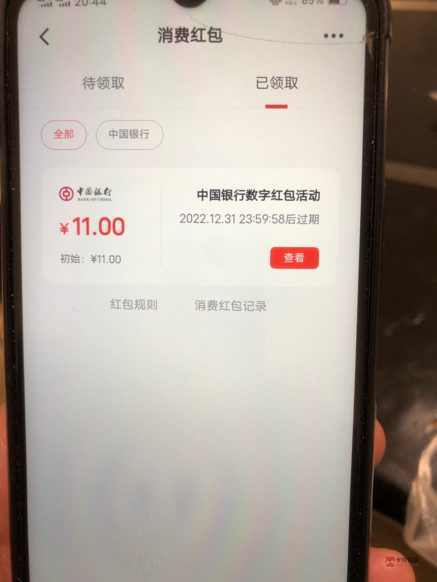 海南中行不是通用的






18 / 作者:陌上花开9698 / 