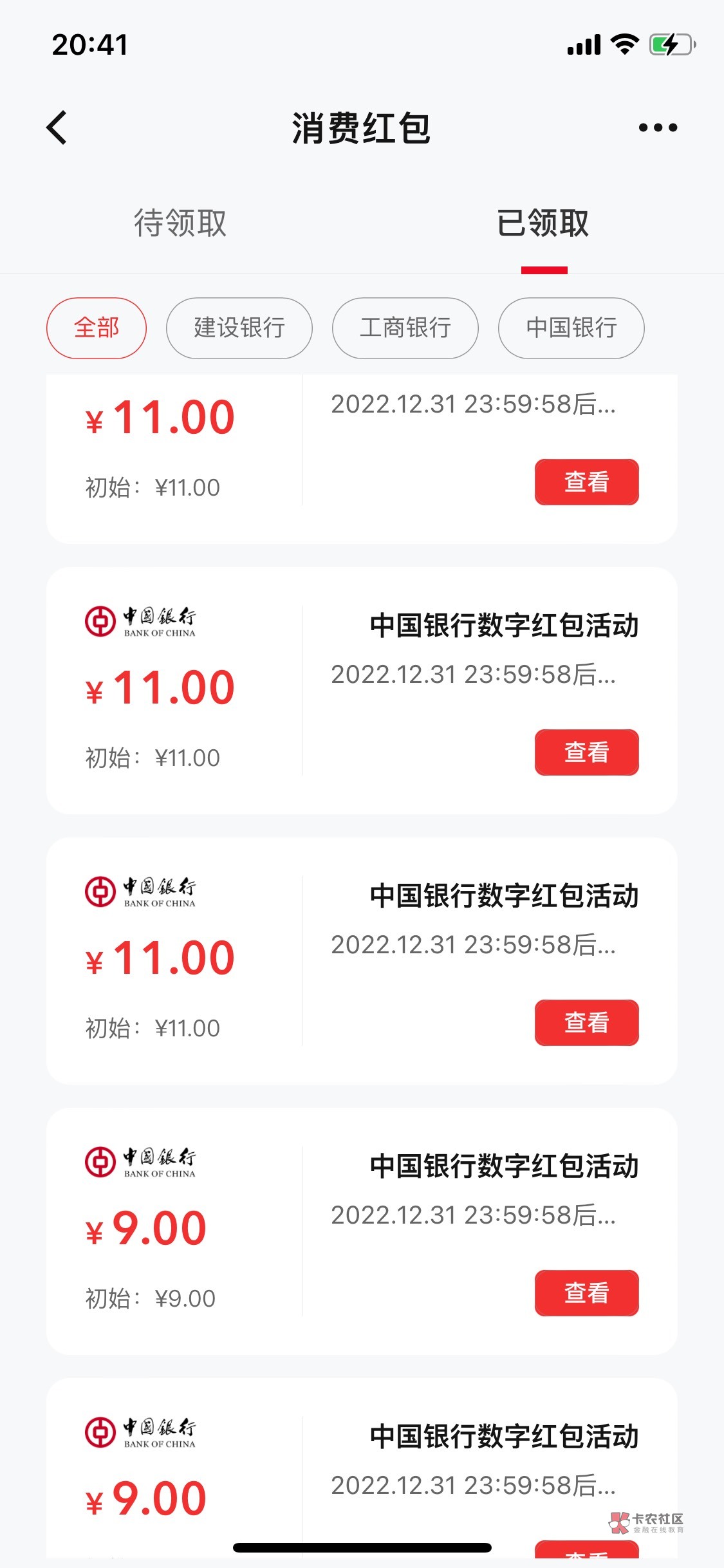 海南中行不是通用的






46 / 作者:陌上花开9698 / 
