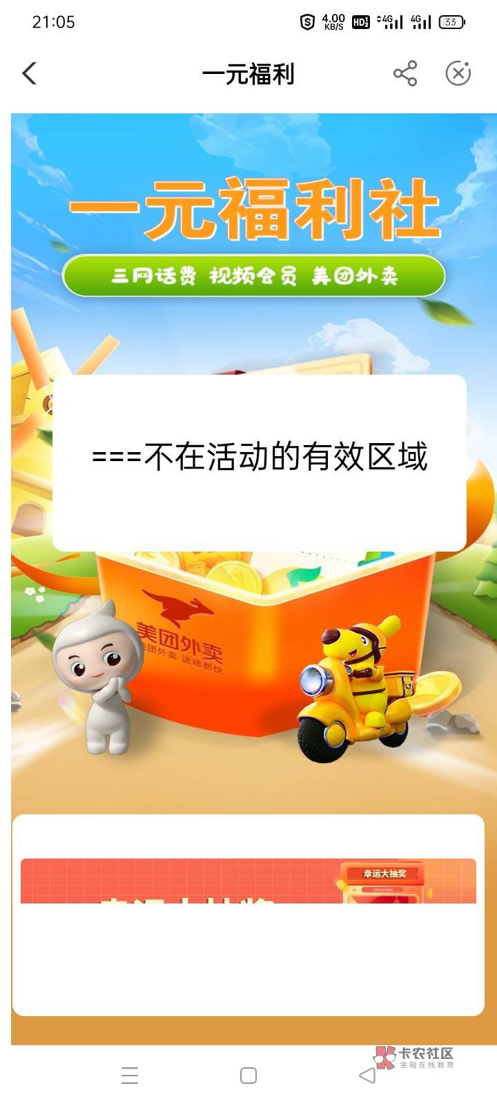 内蒙呼和活特代码没用

48 / 作者:浮毛 / 