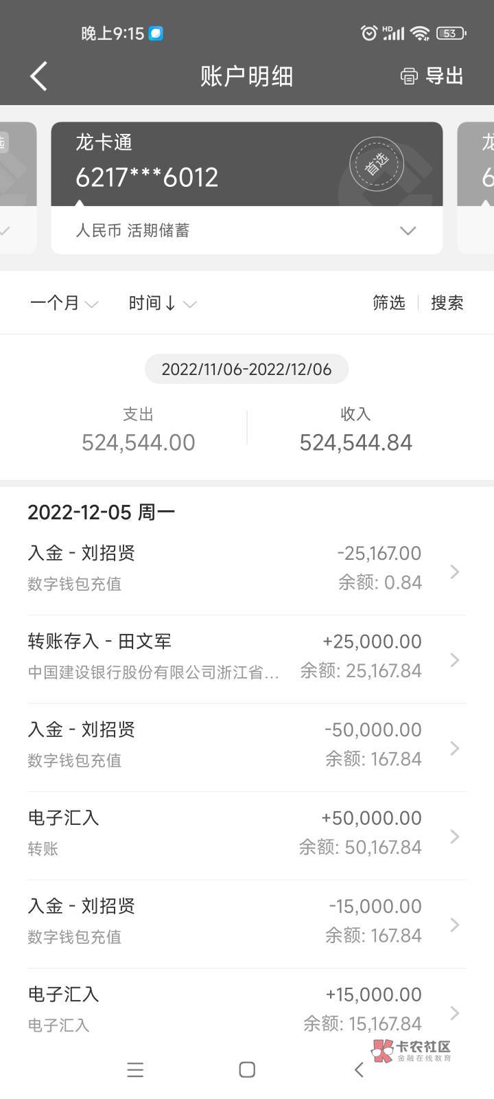 微信支付宝YHK流水特大  怎么贷款求呆 有点花




59 / 作者:生活平淡且无常 / 