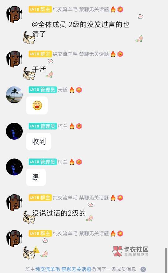 碳g天天在这狂吠，不知道的还以为户k本上一家都没了

75 / 作者:回忆是一种梦想 / 