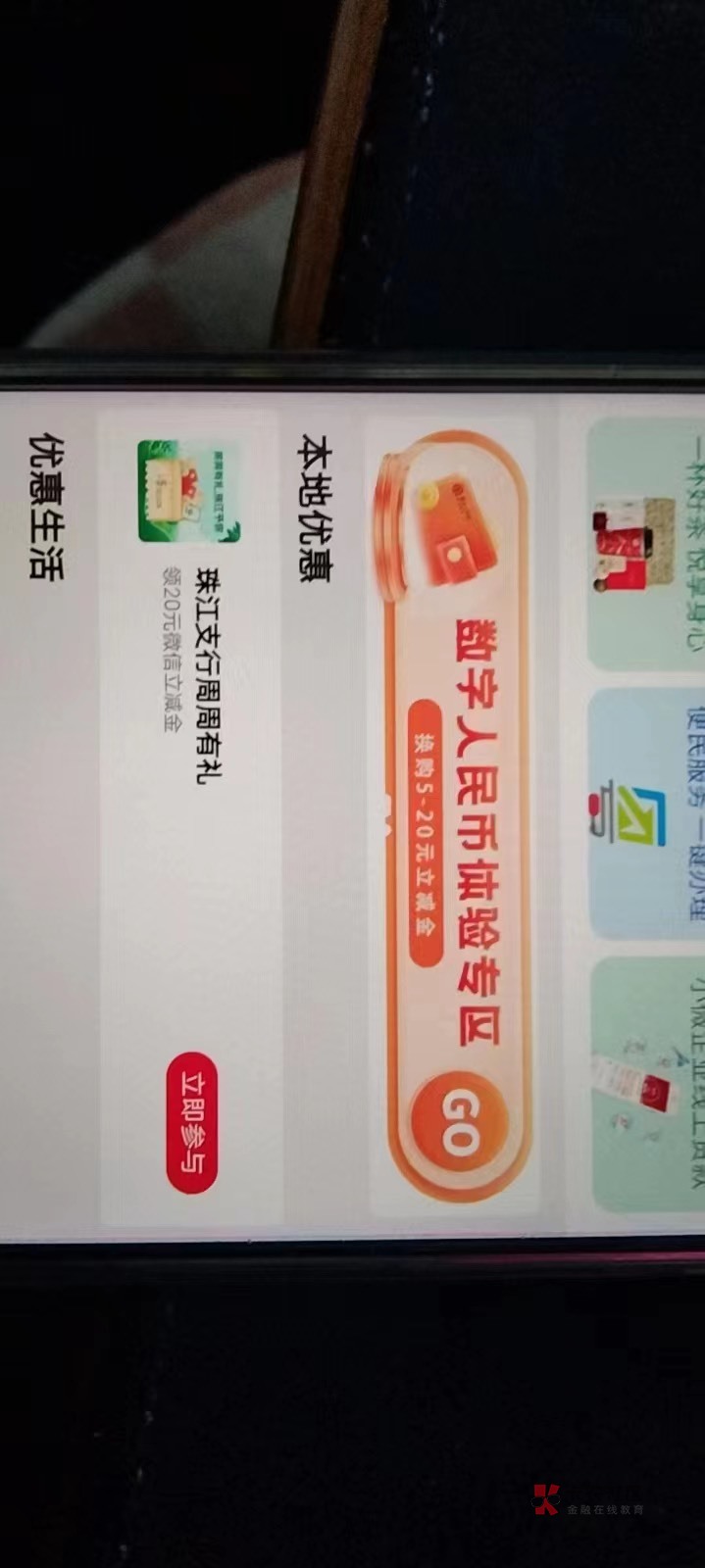 入口在这里，冲吧，那群叼毛真恶心，特邀的。有ka的上

75 / 作者:卡农a哥 / 